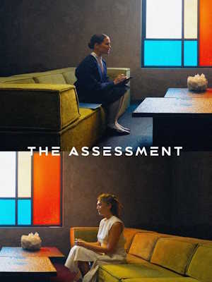 어세스먼트 (2025)