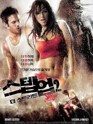 스텝업 2 - 더 스트리트 (2008)